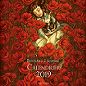 Benjamin Lacombe 2019