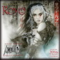 Royo 2016